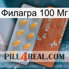 Филагра 100 Мг 43